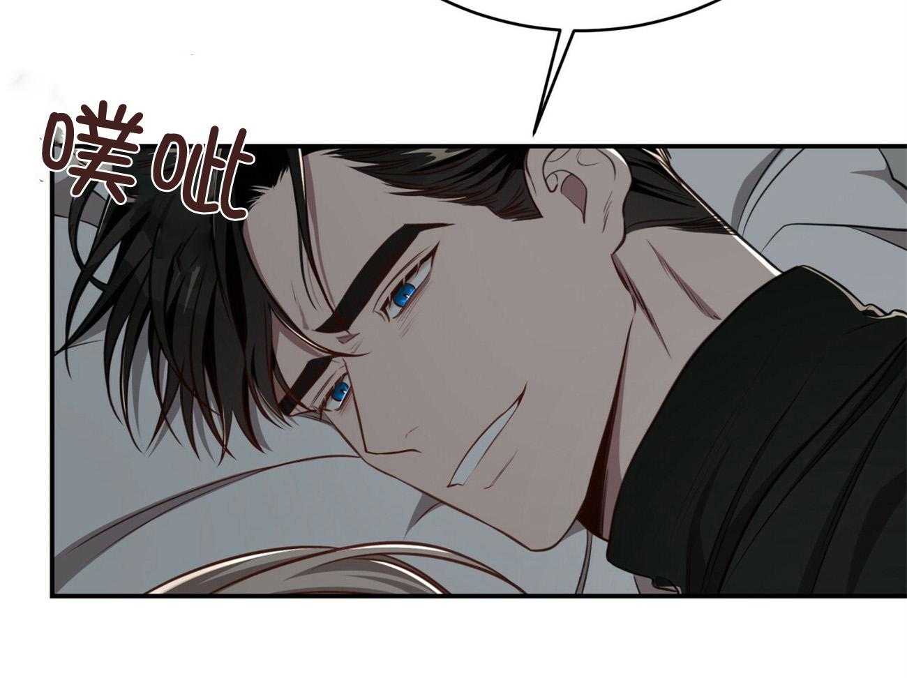 不夜城（共2季） 第129话 第66页