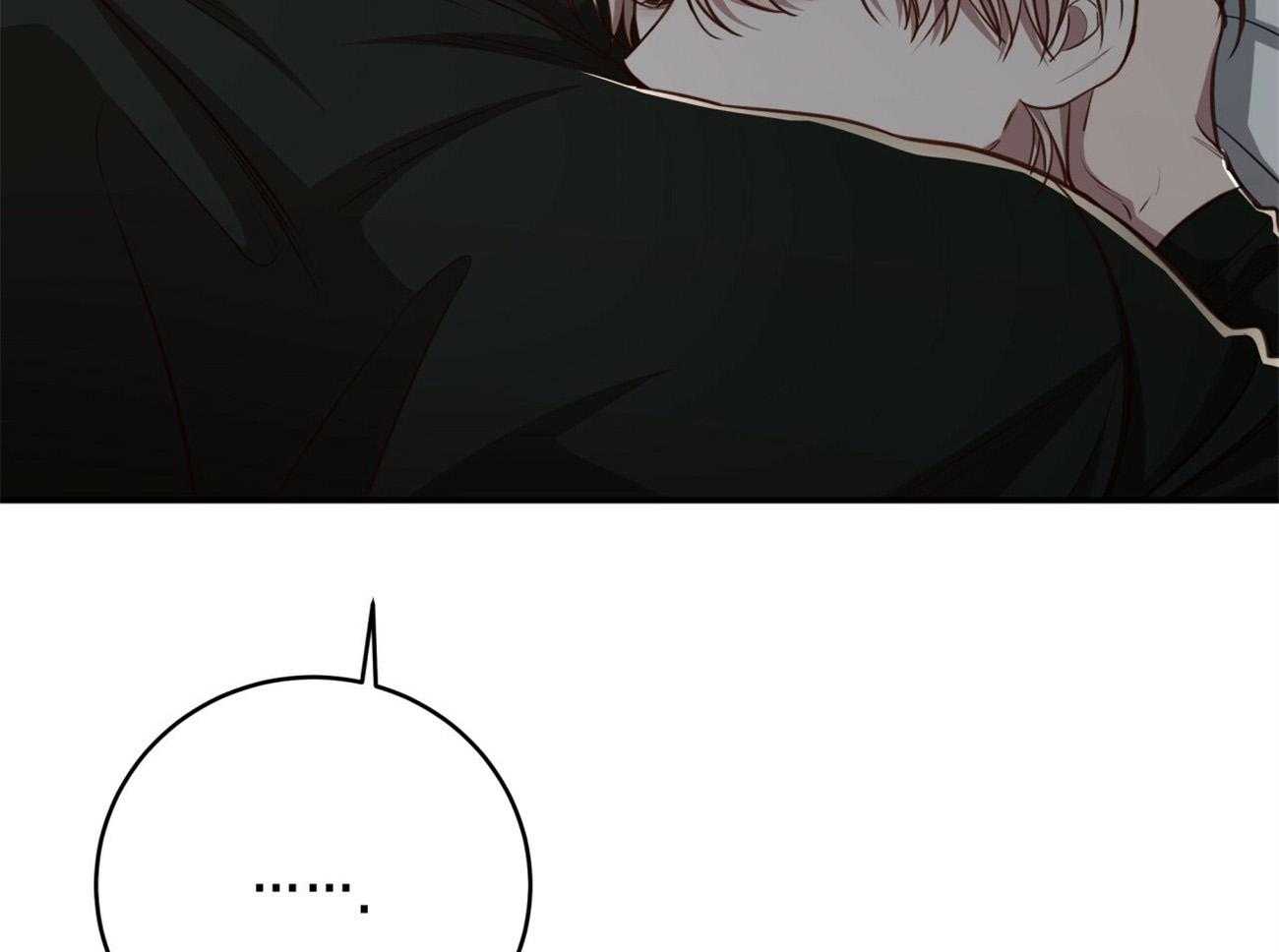 不夜城（共2季） 第129话 第72页