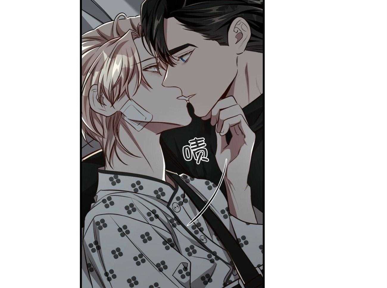 不夜城（共2季） 第129话 第76页