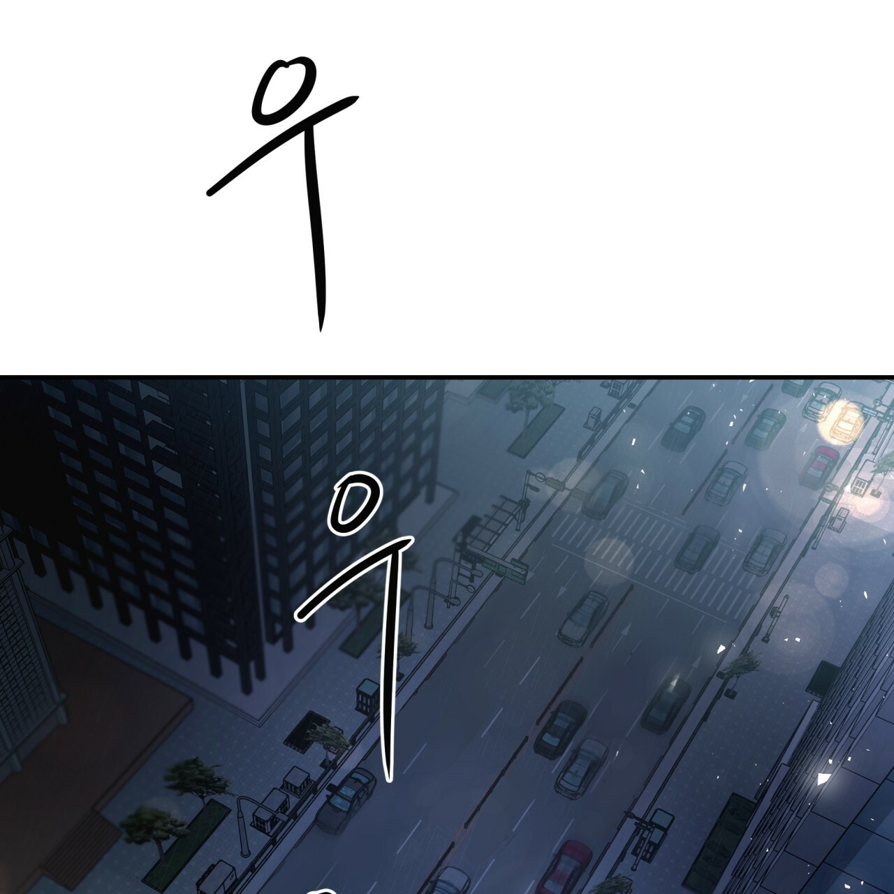 不夜城（共2季） 第13话 第3页