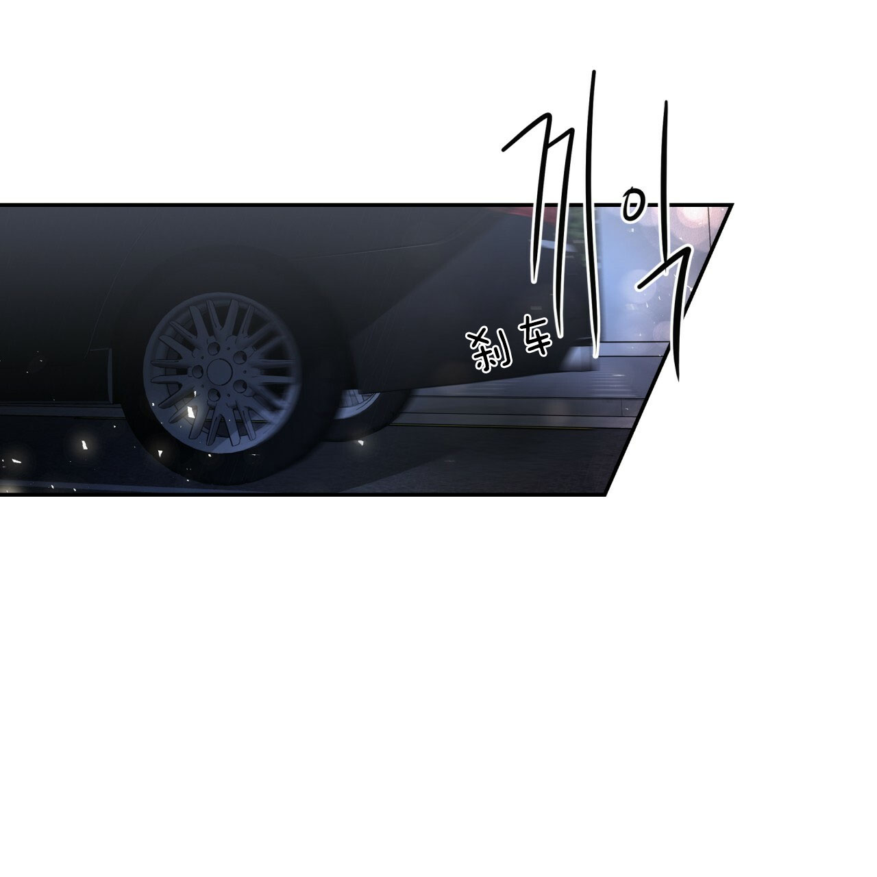 不夜城（共2季） 第13话 第6页