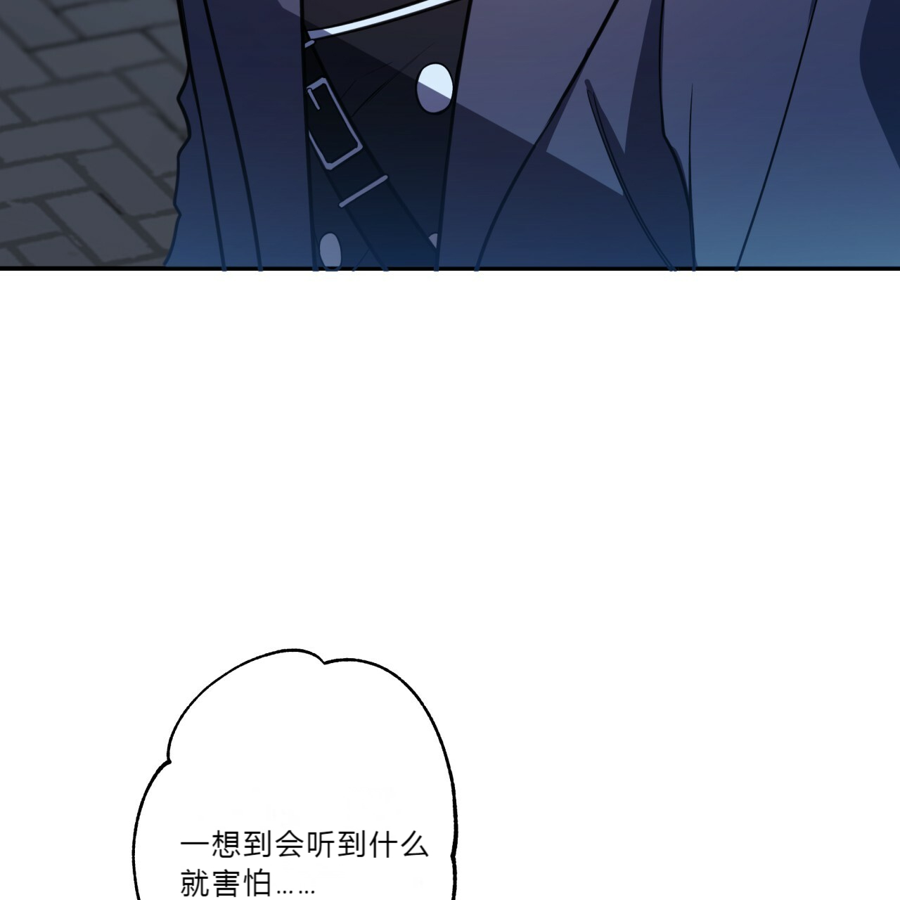 不夜城（共2季）第13话图