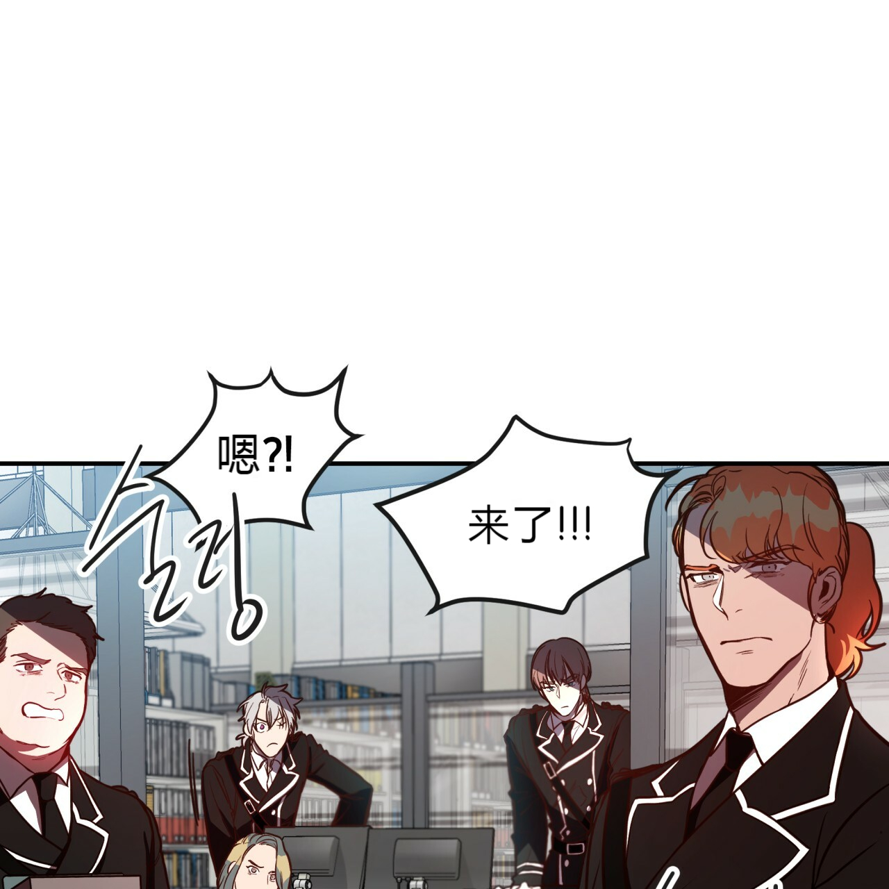 不夜城（共2季）第13话图