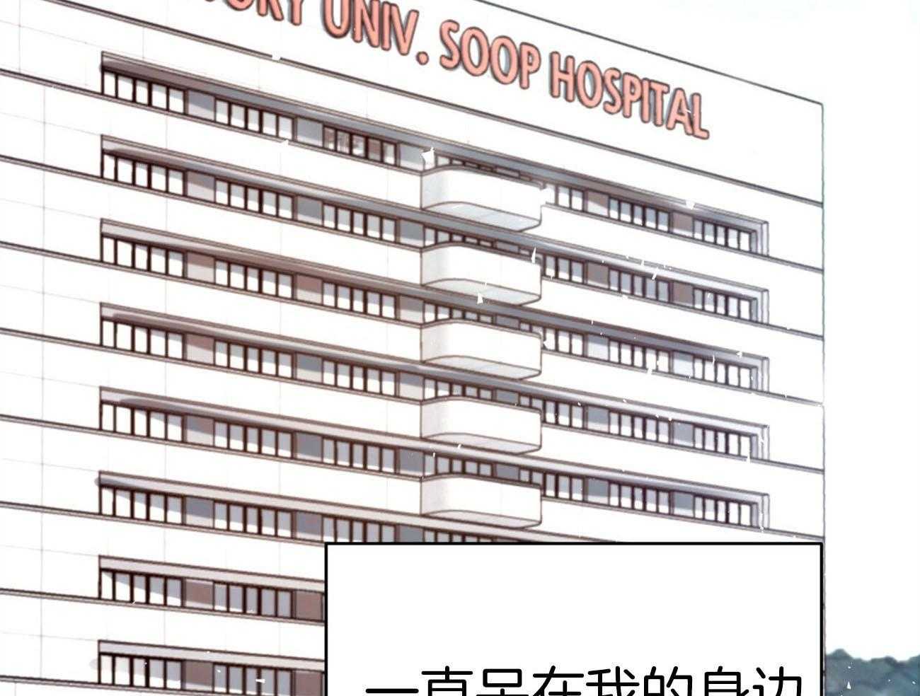 不夜城（共2季） 第130话 第2页