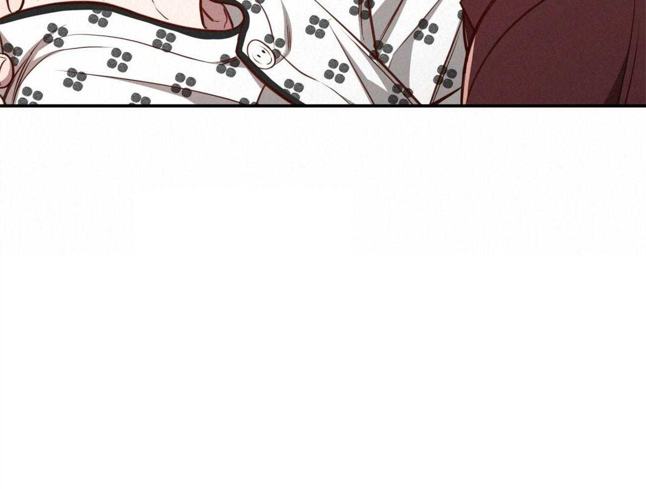 不夜城（共2季） 第130话 第20页