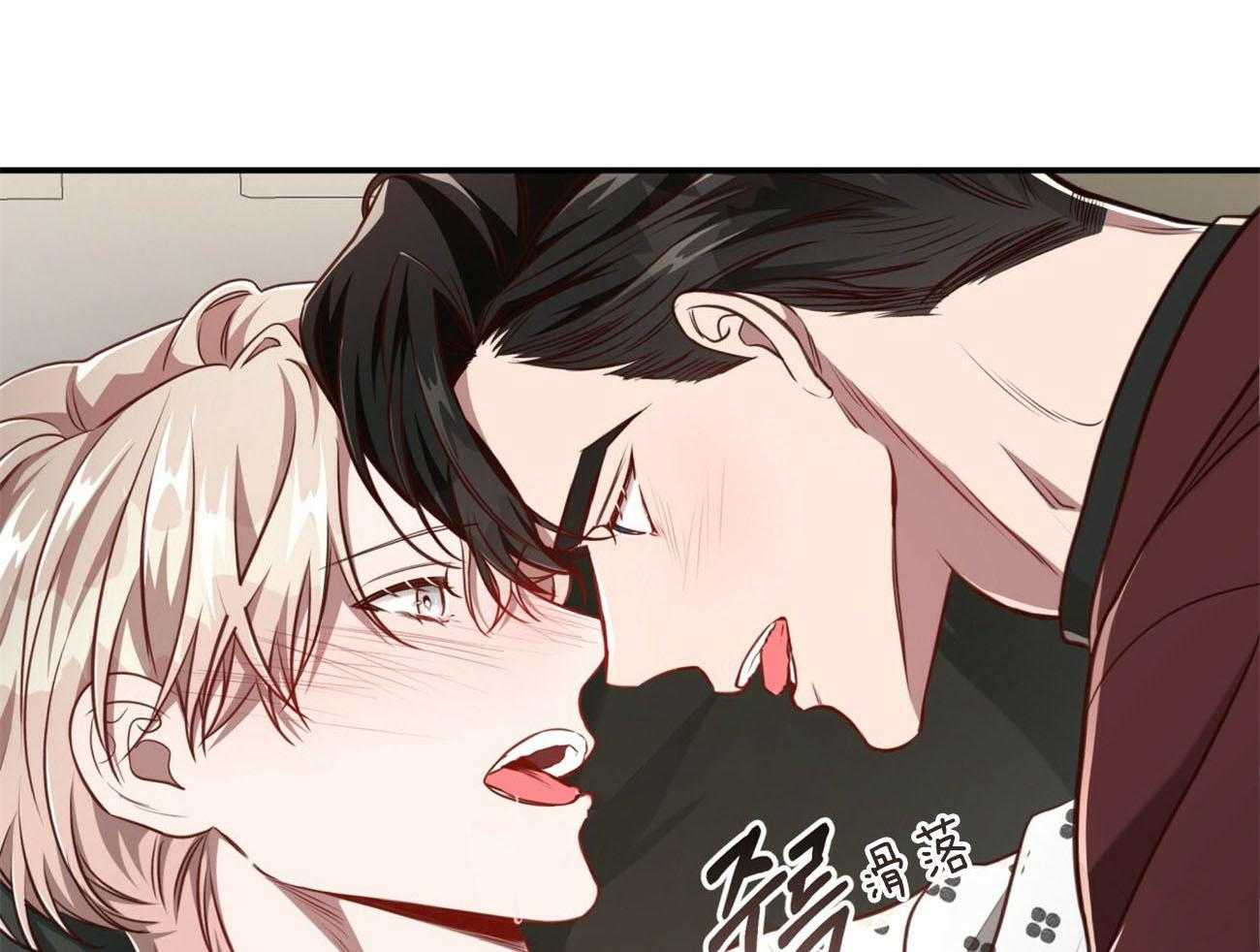 不夜城（共2季）第130话图