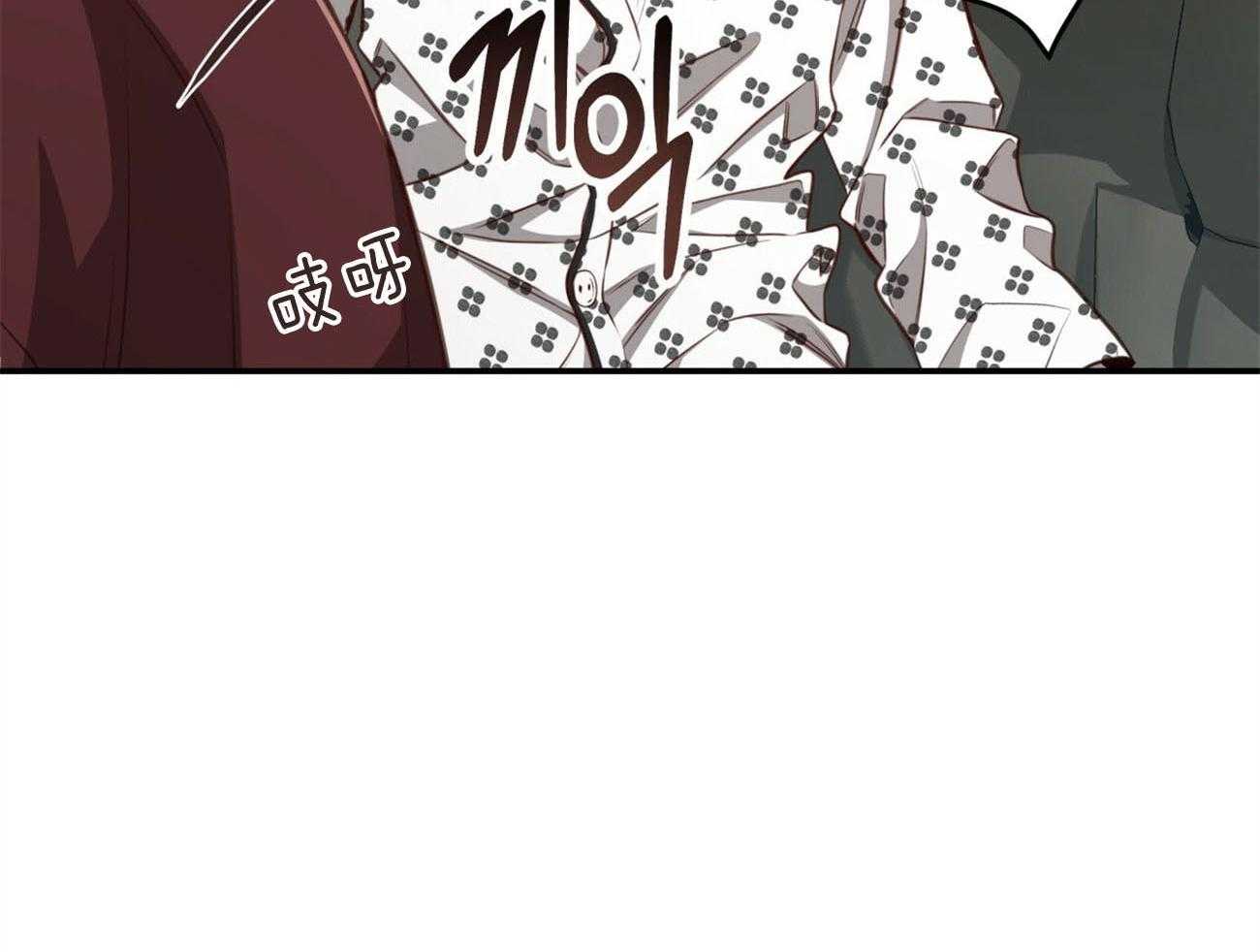 不夜城（共2季）第130话图