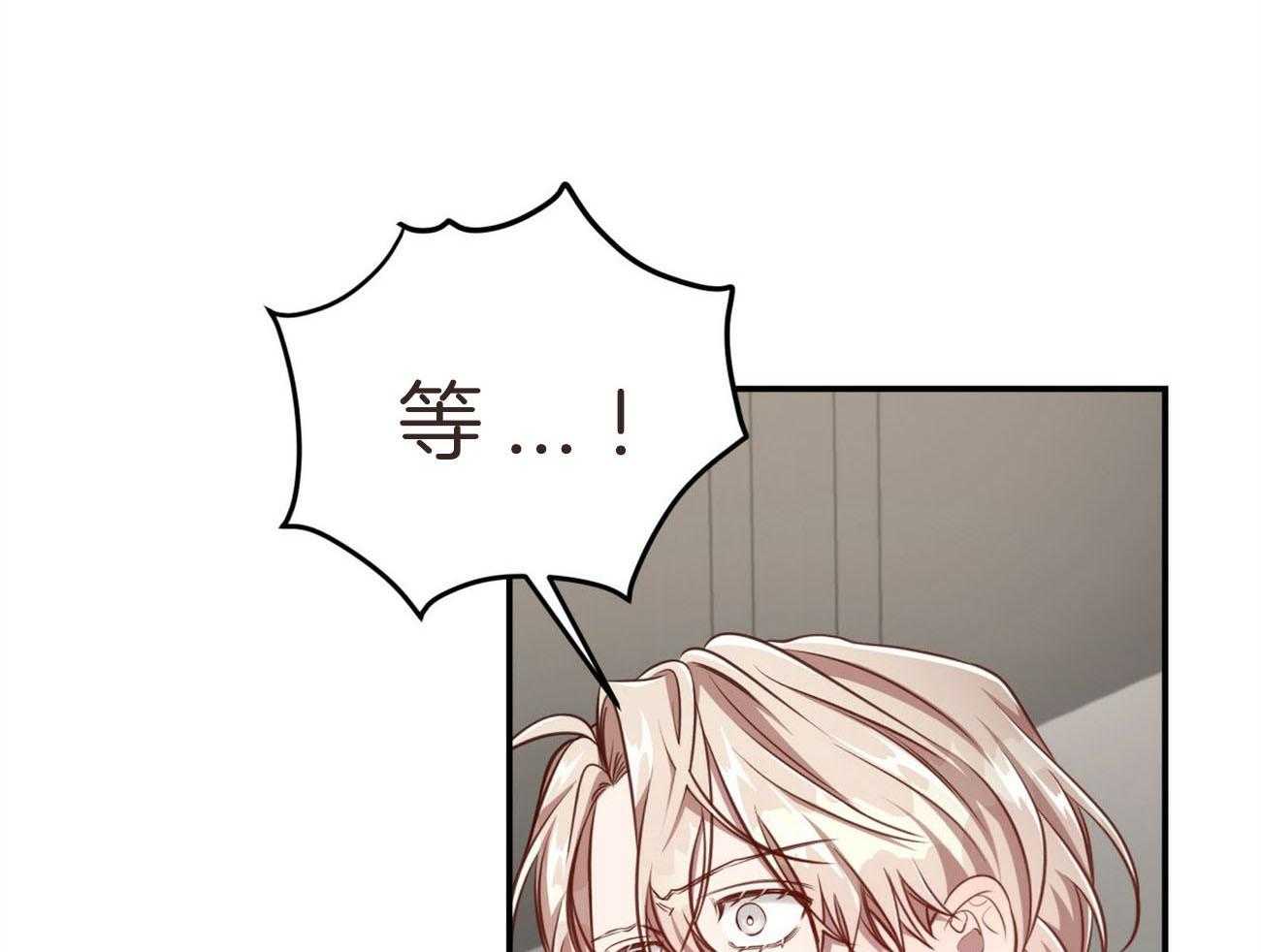 不夜城（共2季）第130话图