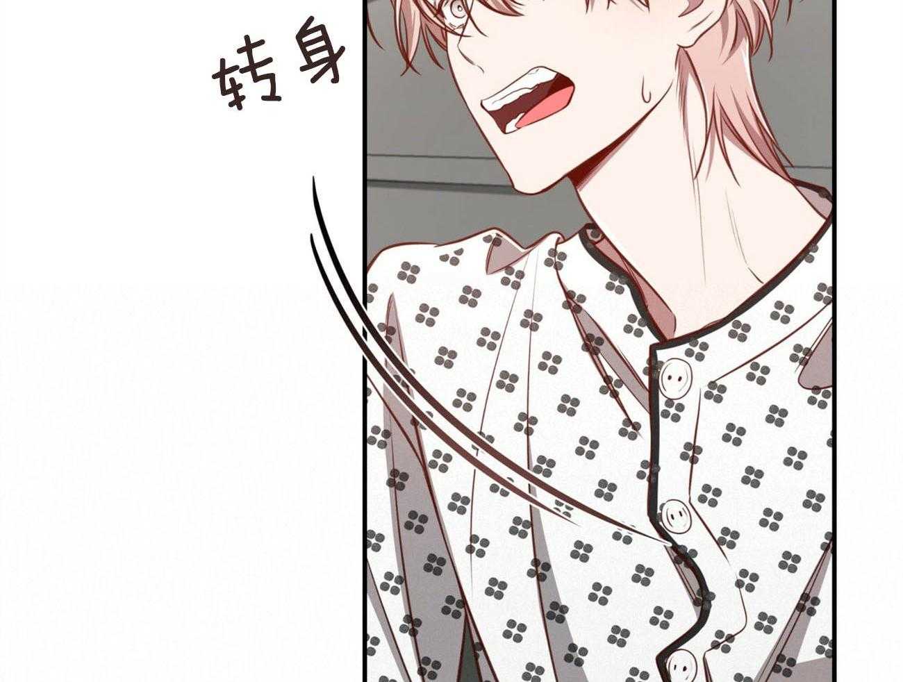 不夜城（共2季）第130话图