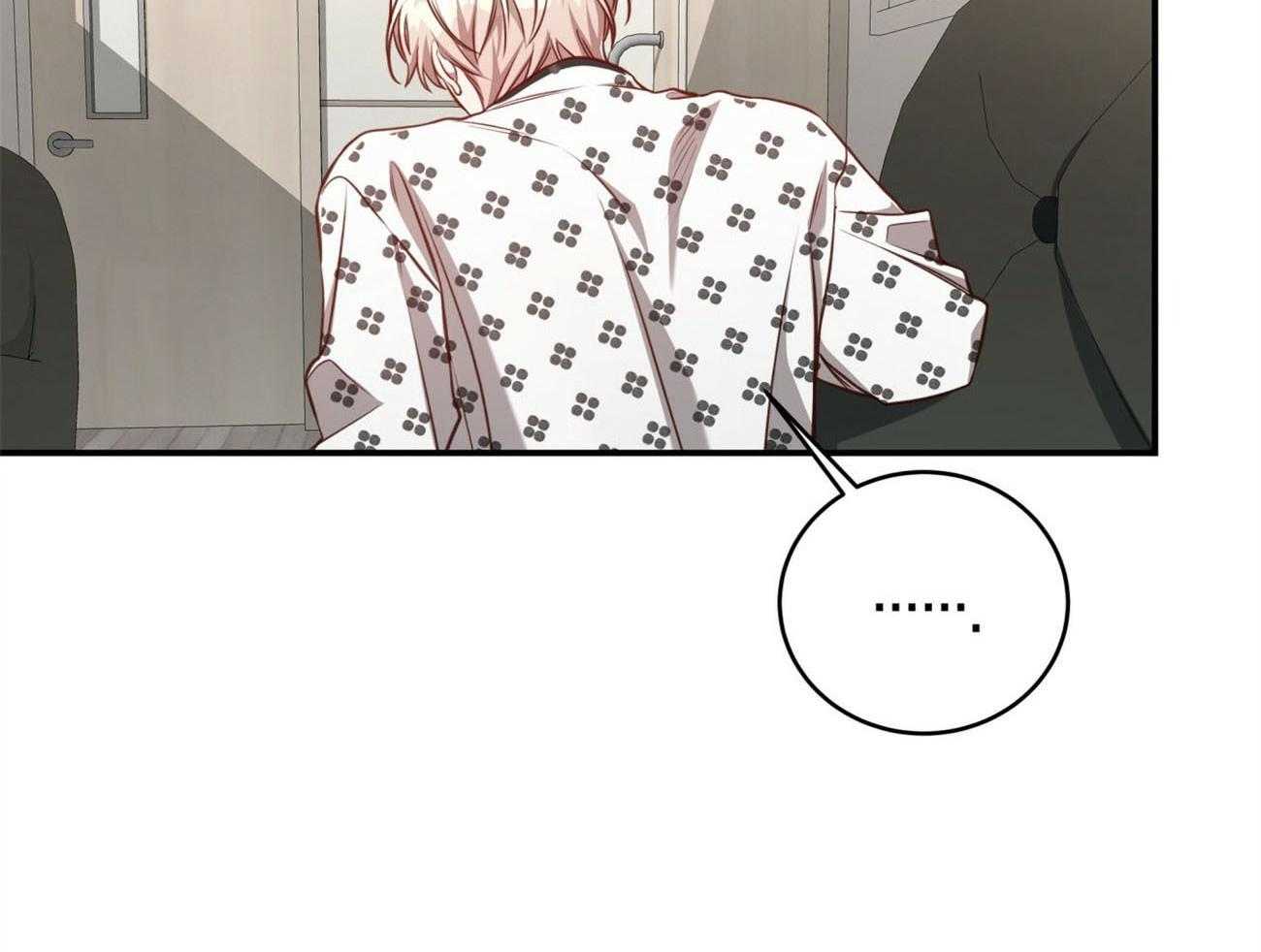 不夜城（共2季） 第130话 第43页