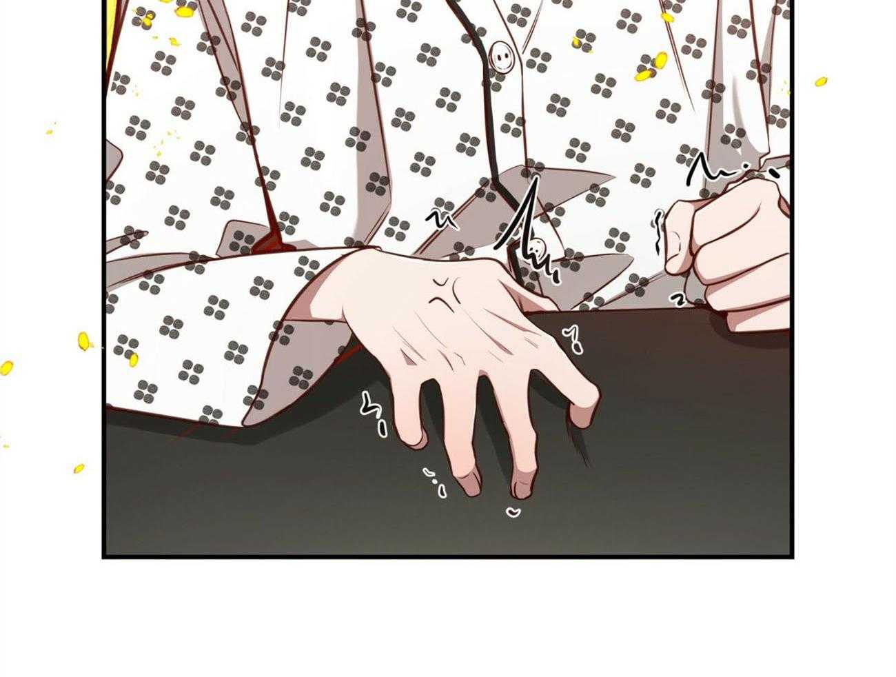 不夜城（共2季） 第130话 第48页