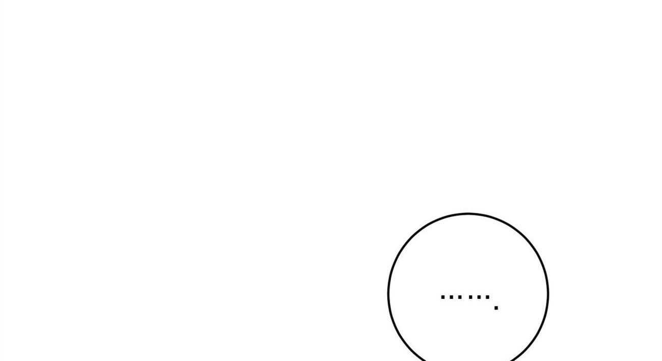 不夜城（共2季） 第131话 第0页