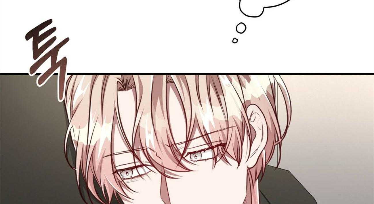 不夜城（共2季） 第131话 第1页