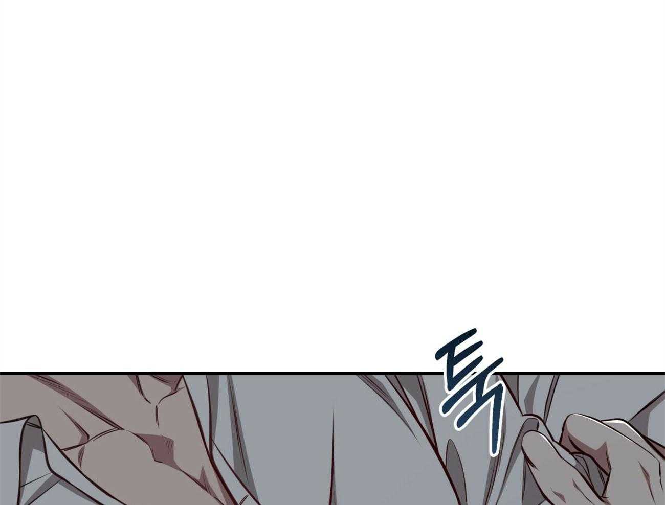 不夜城（共2季） 第131话 第17页