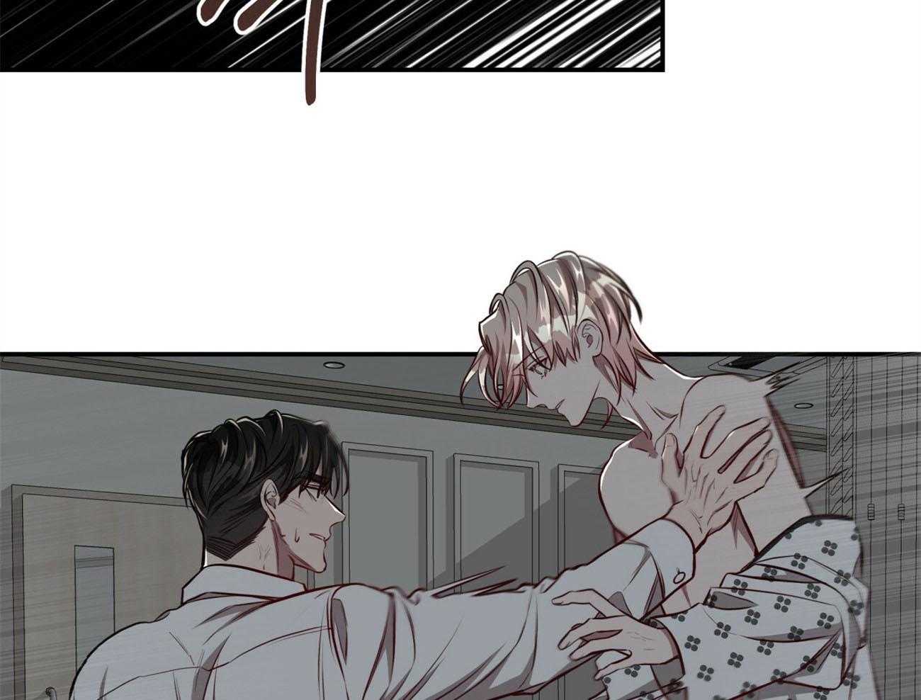 不夜城（共2季） 第131话 第21页