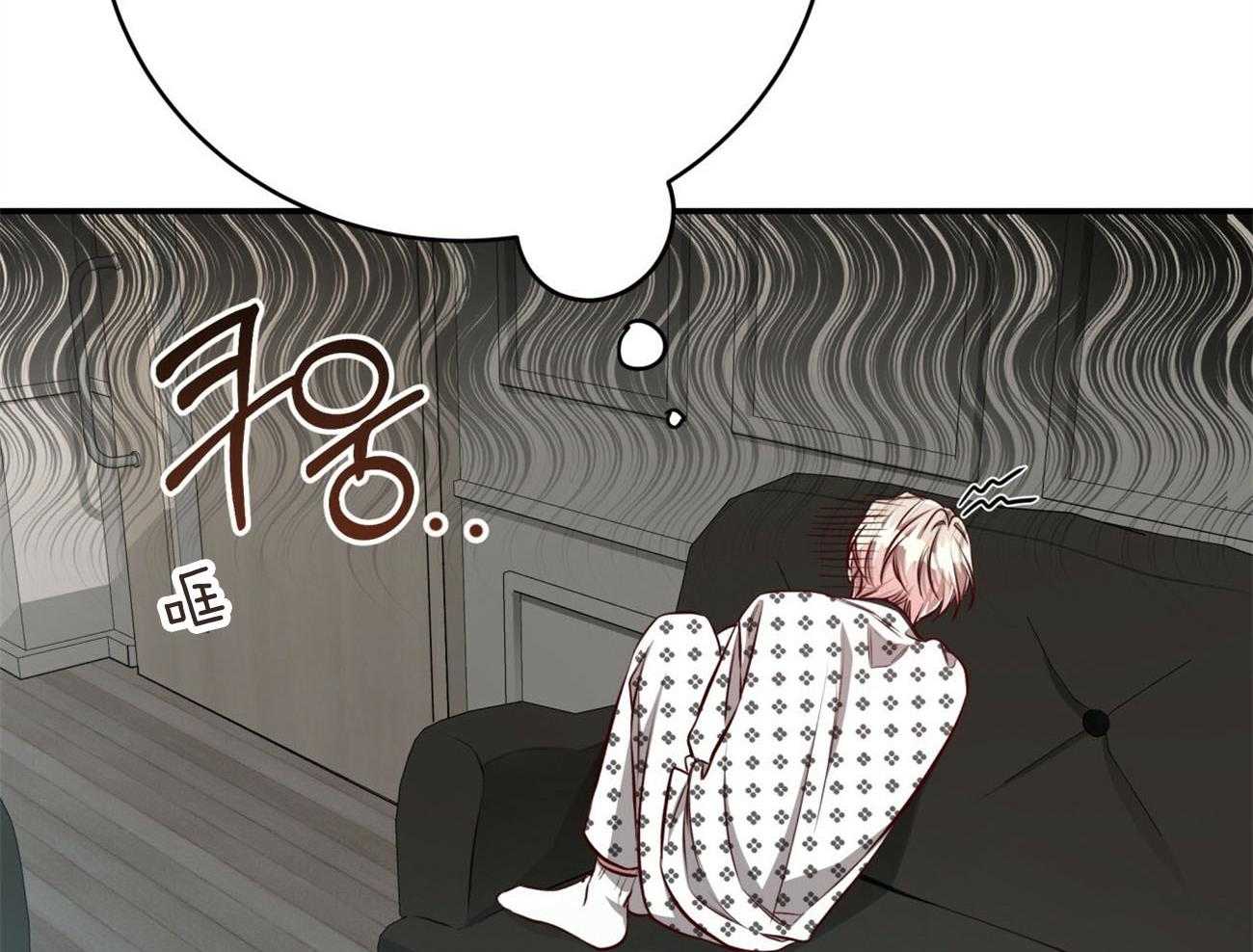 不夜城（共2季） 第131话 第24页