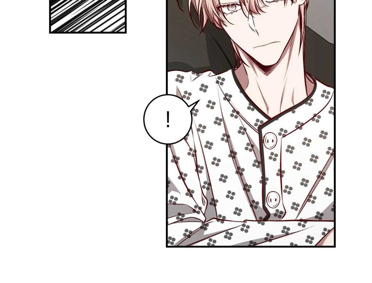 不夜城（共2季） 第131话 第33页