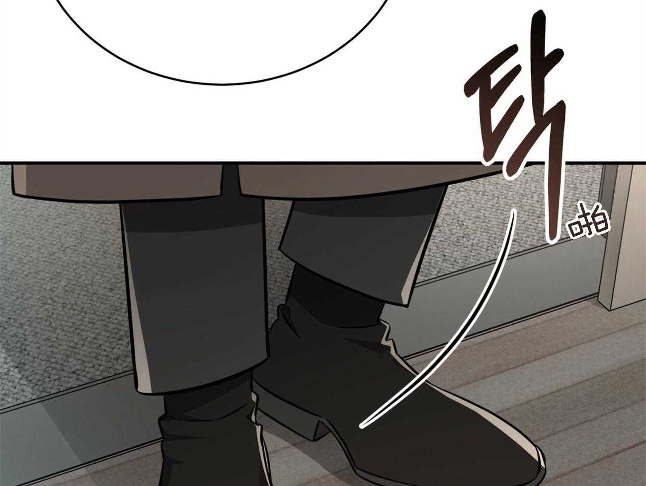 不夜城（共2季） 第131话 第37页