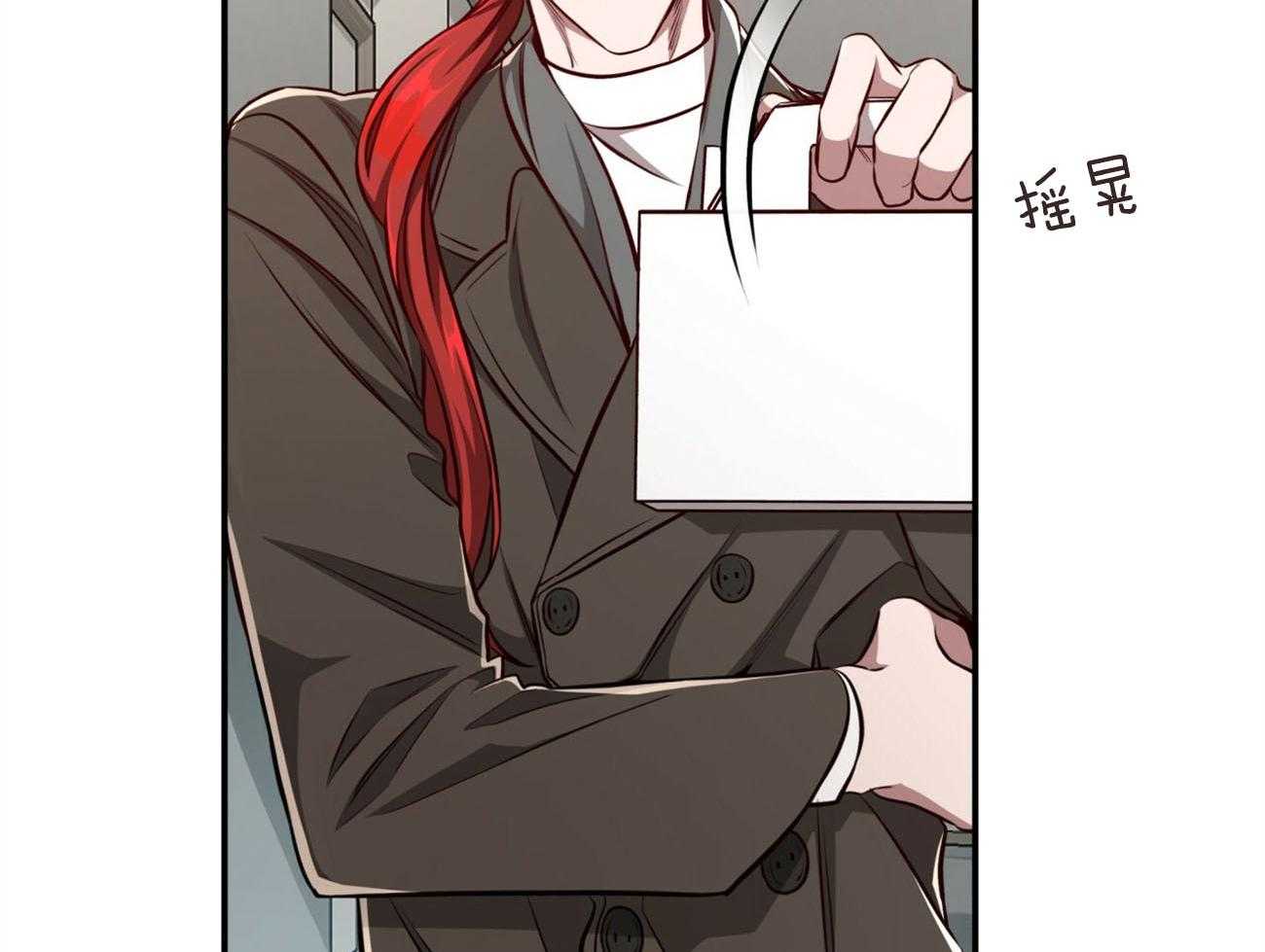 不夜城（共2季） 第131话 第40页