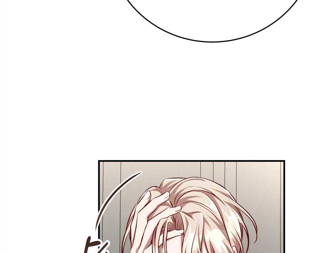 不夜城（共2季） 第131话 第44页