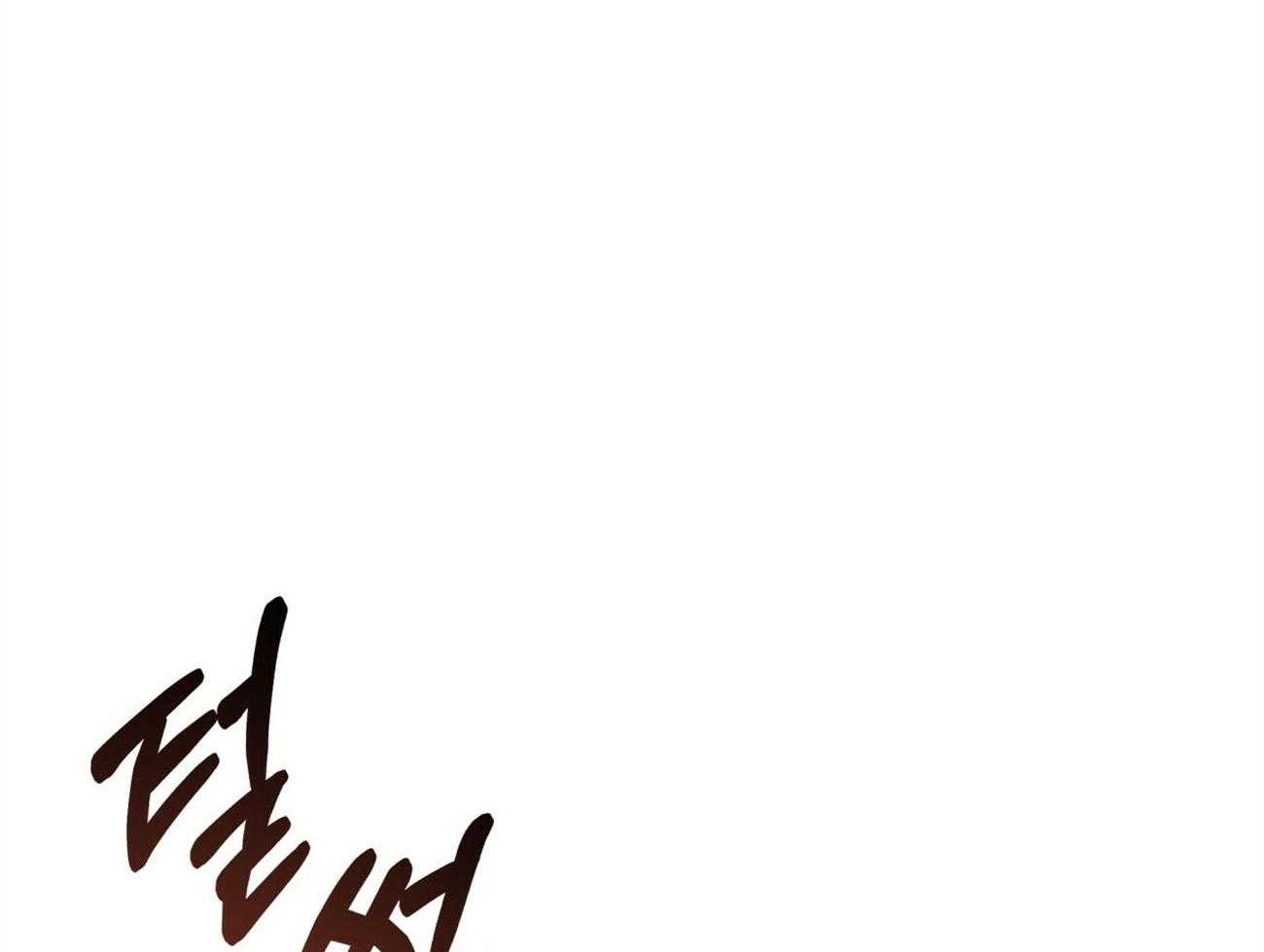 不夜城（共2季） 第131话 第50页