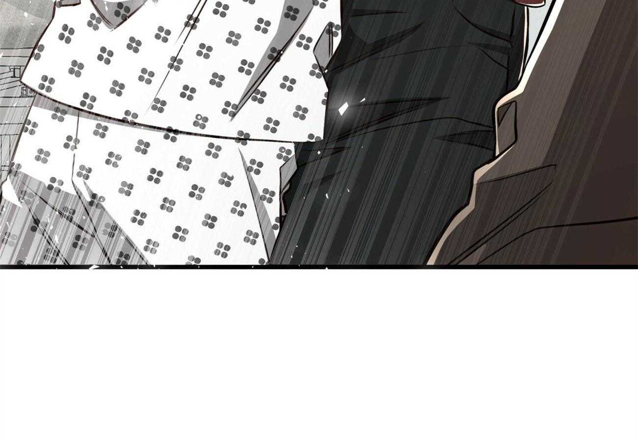 不夜城（共2季） 第131话 第70页