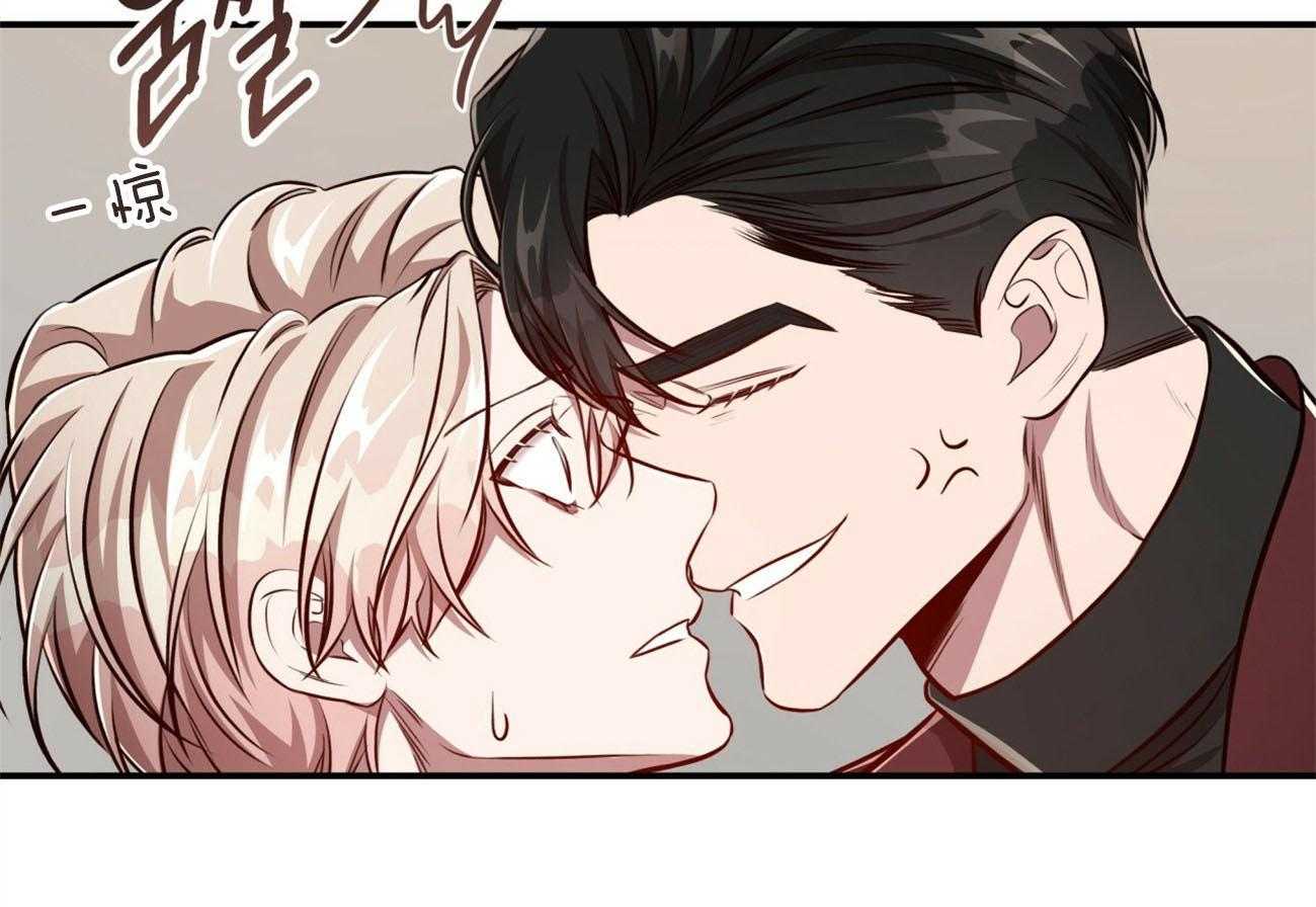 不夜城（共2季） 第131话 第72页