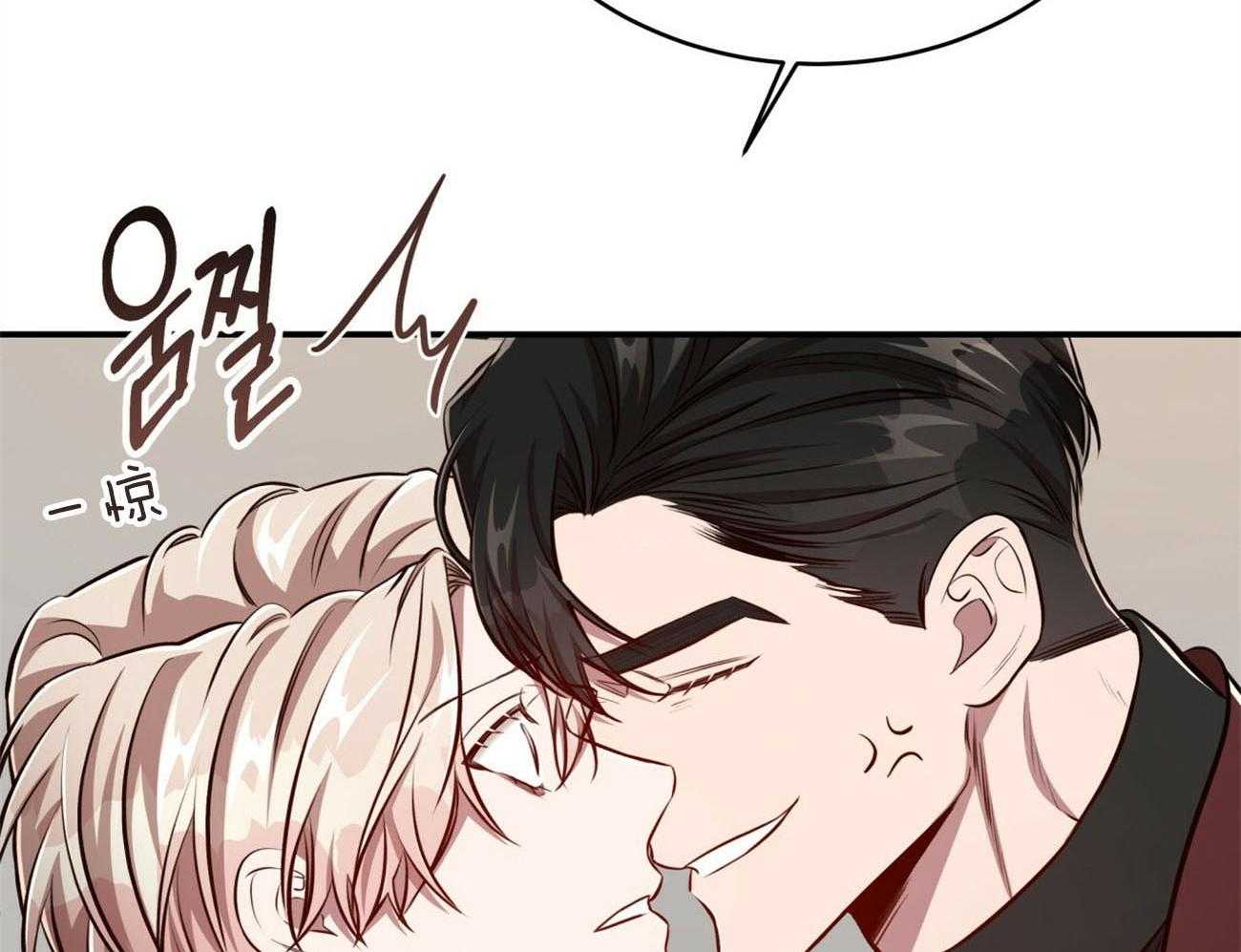 不夜城（共2季） 第132话 第1页