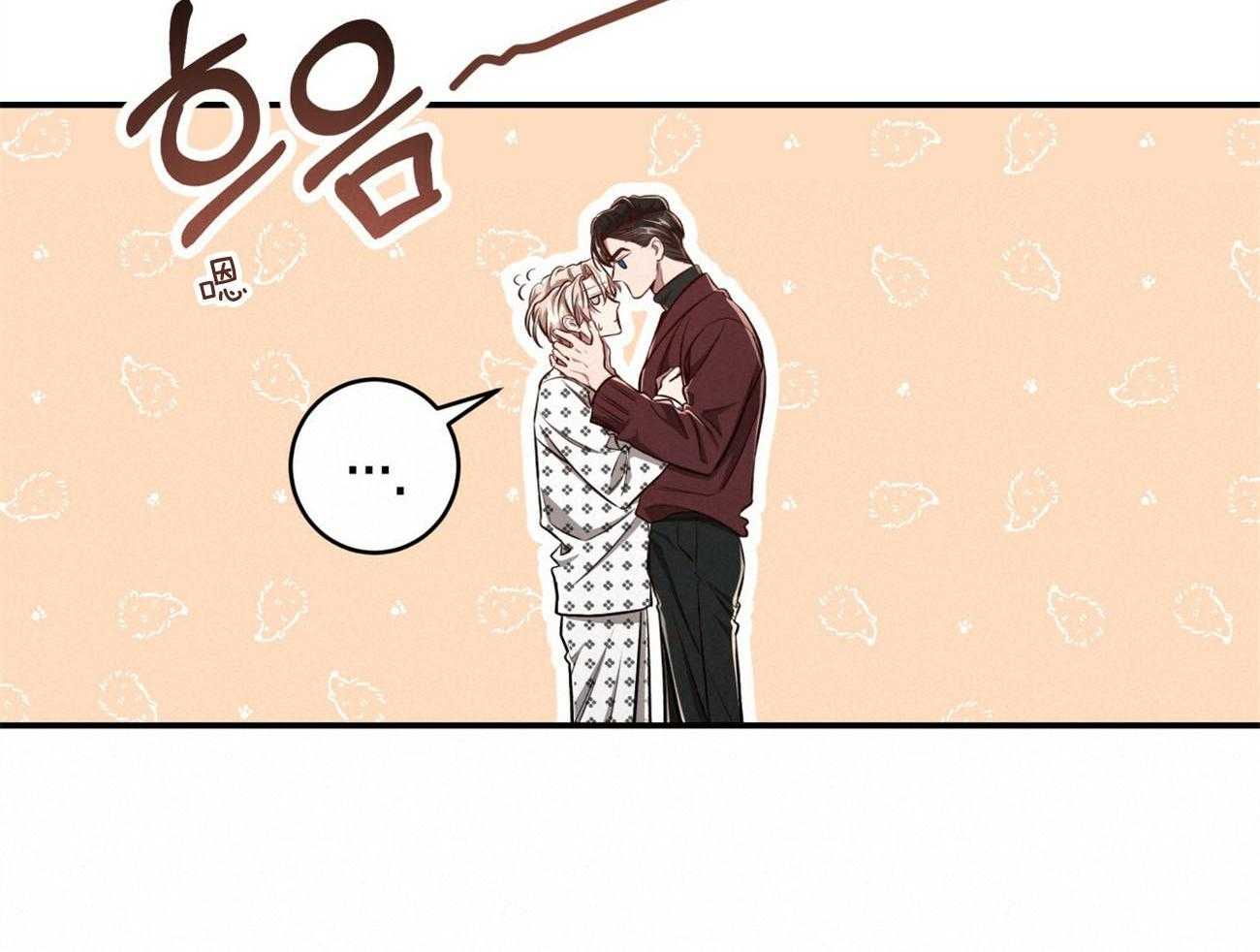 不夜城（共2季） 第132话 第37页