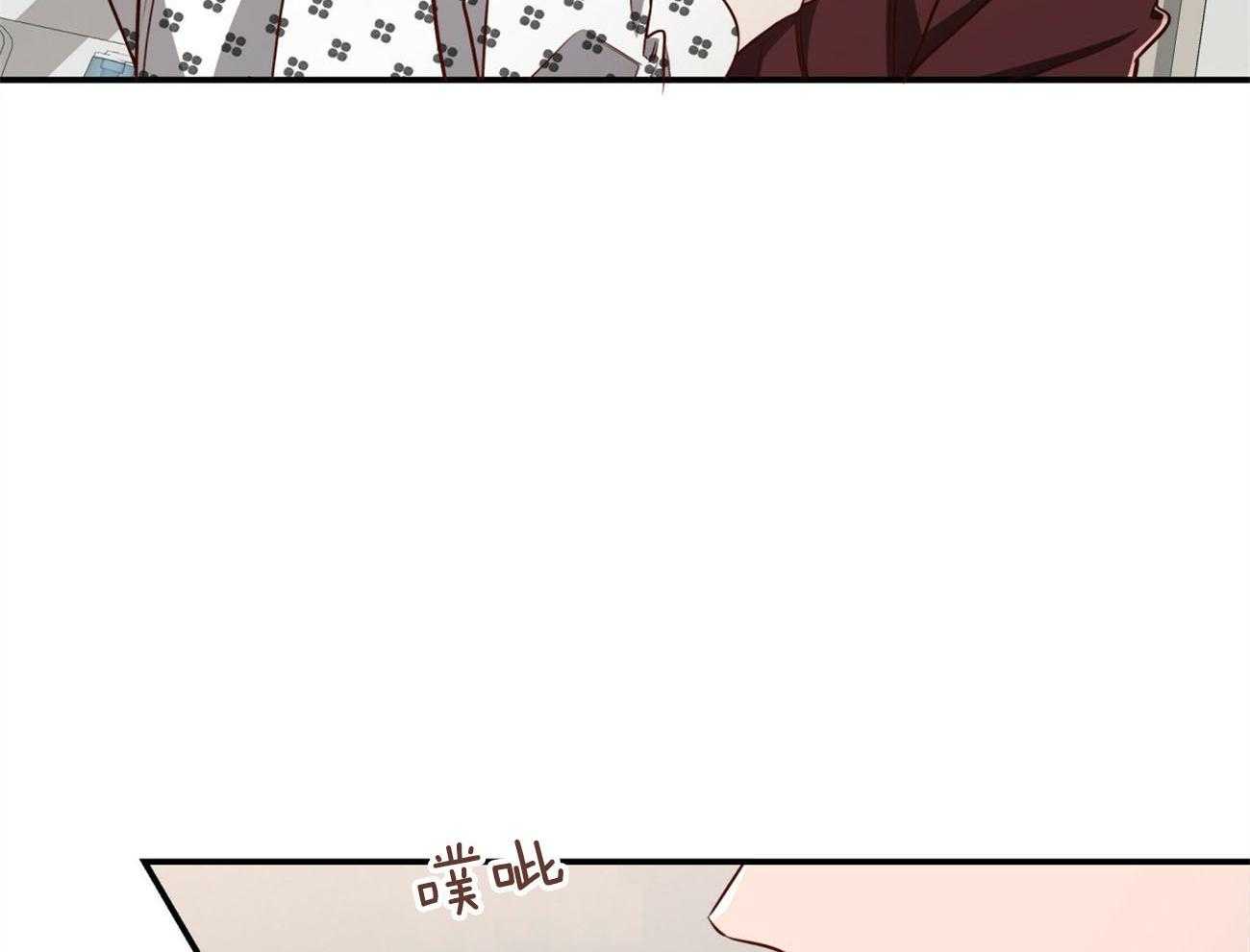 不夜城（共2季） 第132话 第62页