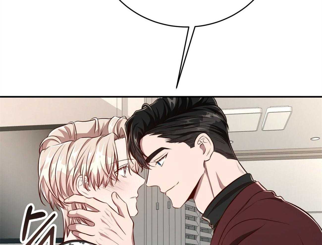 不夜城（共2季） 第132话 第70页