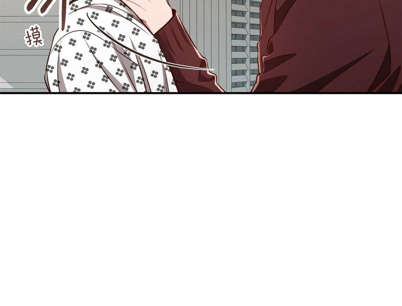 不夜城（共2季） 第132话 第71页