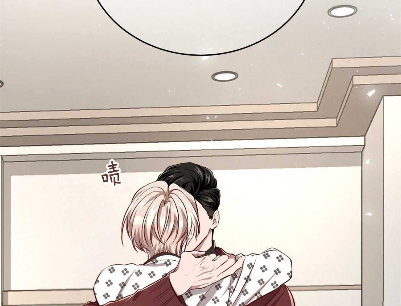 不夜城（共2季） 第132话 第74页