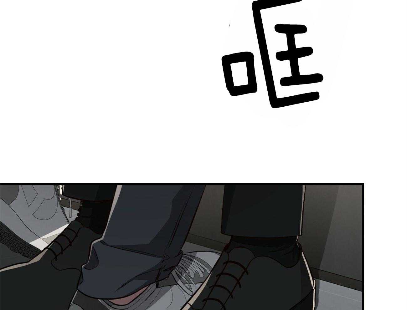 不夜城（共2季） 第133话 第2页