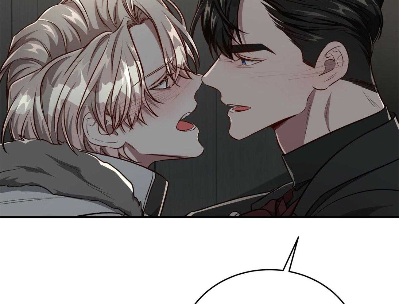 不夜城（共2季） 第133话 第8页