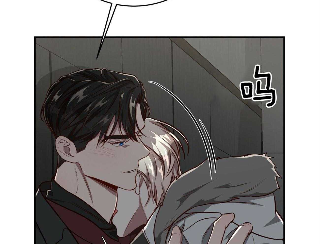 不夜城（共2季） 第133话 第16页