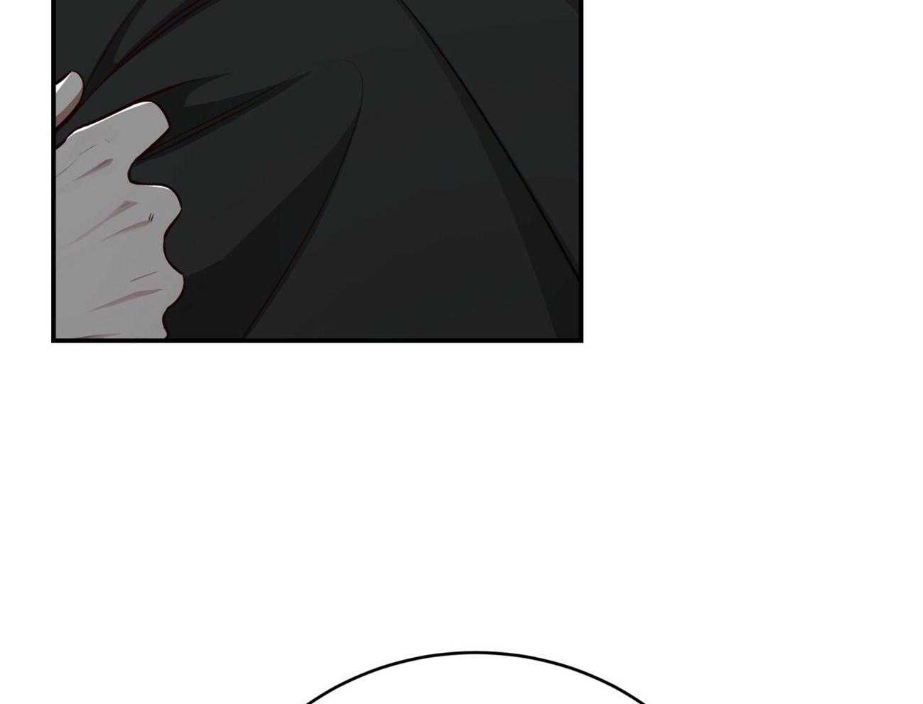 不夜城（共2季） 第133话 第20页