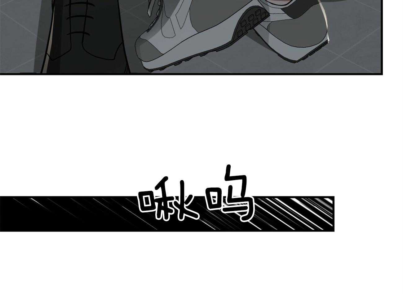 不夜城（共2季）第133话图