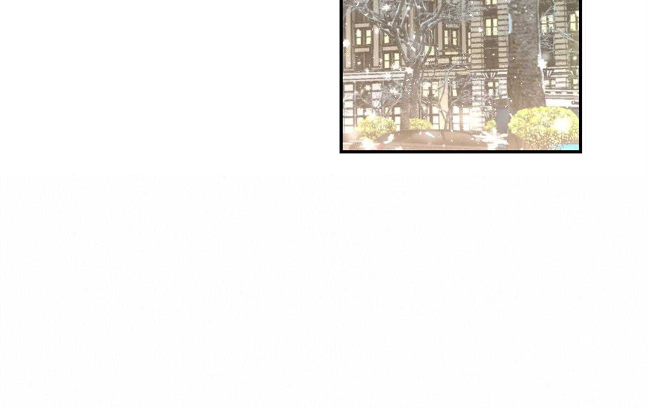 不夜城（共2季） 第134话 第3页