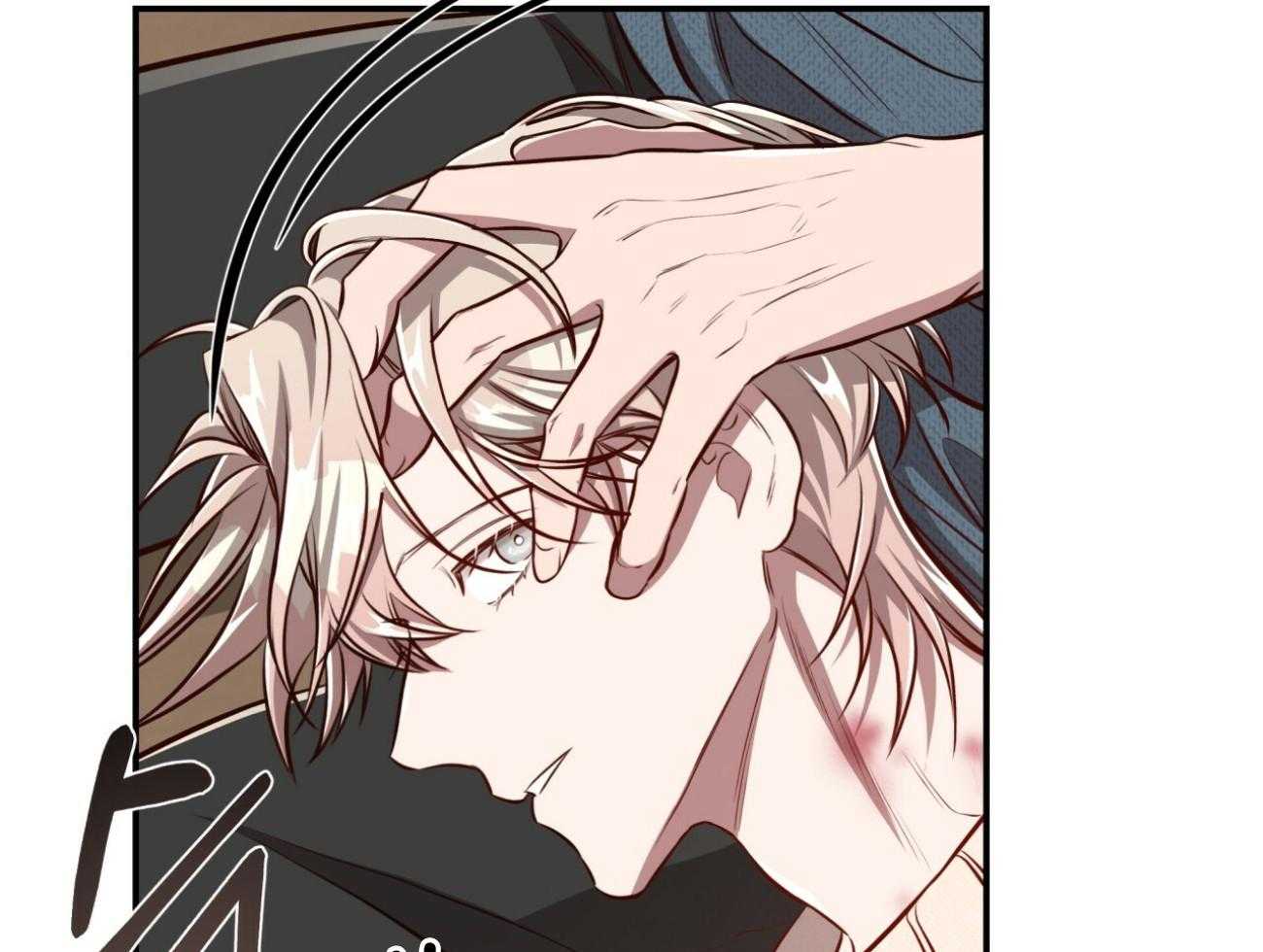 不夜城（共2季） 第134话 第9页