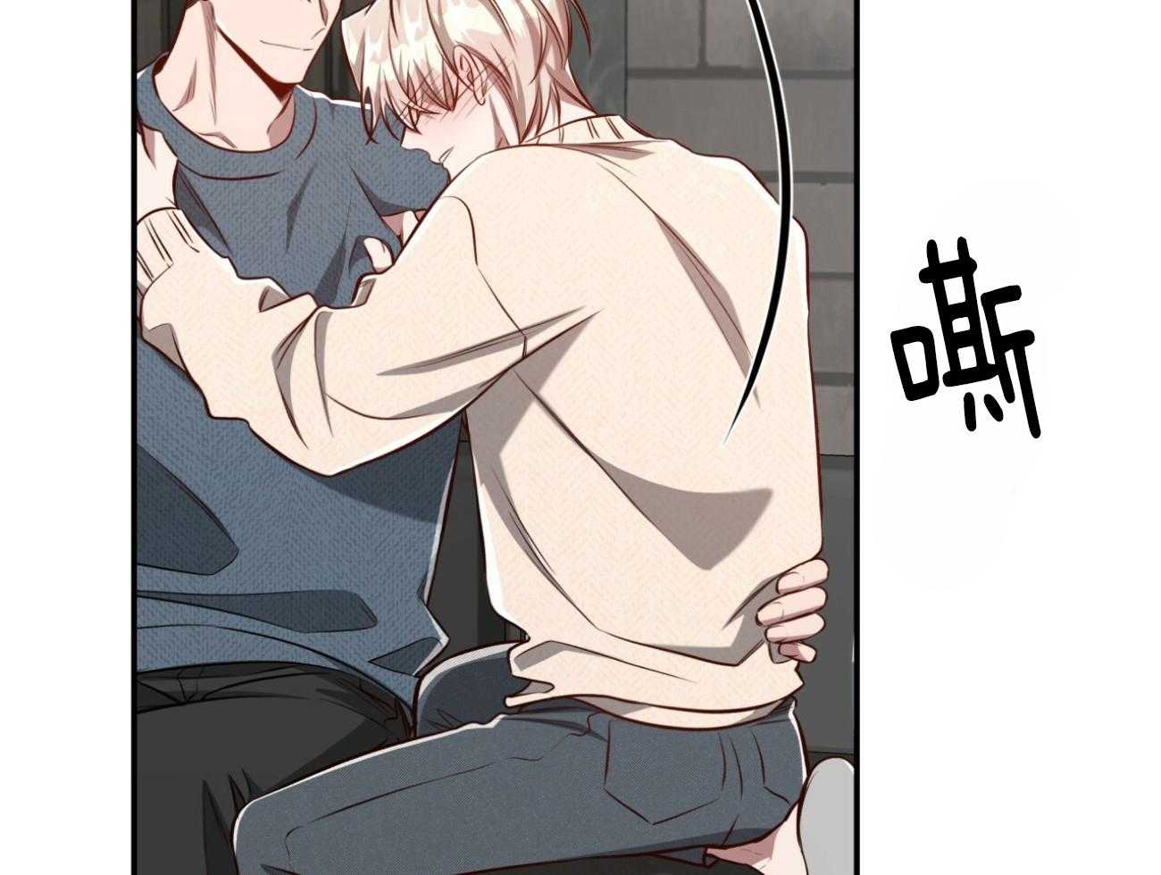 不夜城（共2季） 第134话 第19页