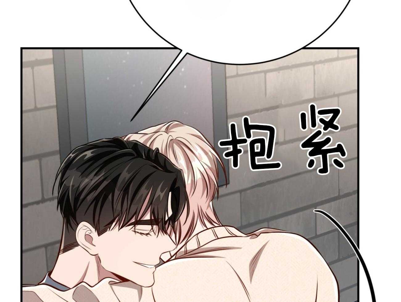 不夜城（共2季）第134话图