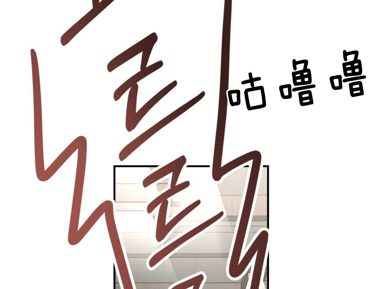 不夜城（共2季）第134话图