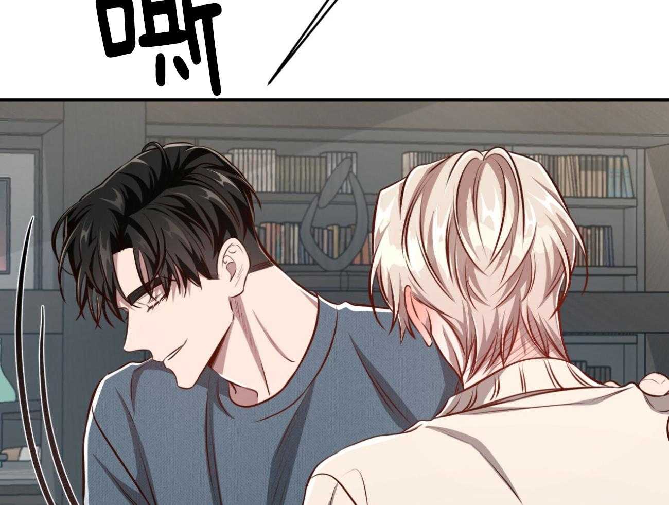 不夜城（共2季） 第134话 第41页