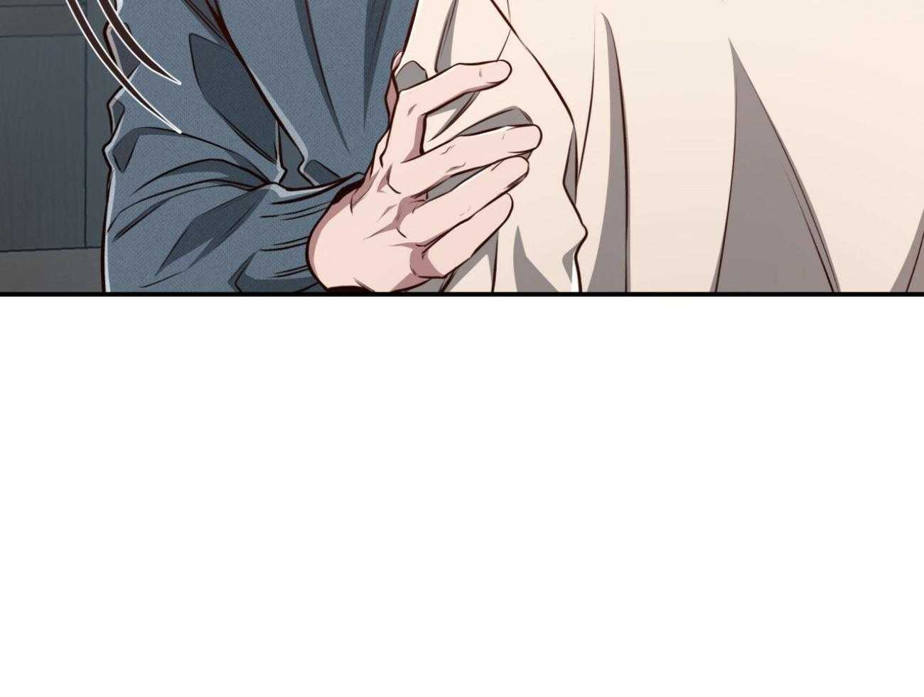 不夜城（共2季） 第134话 第42页