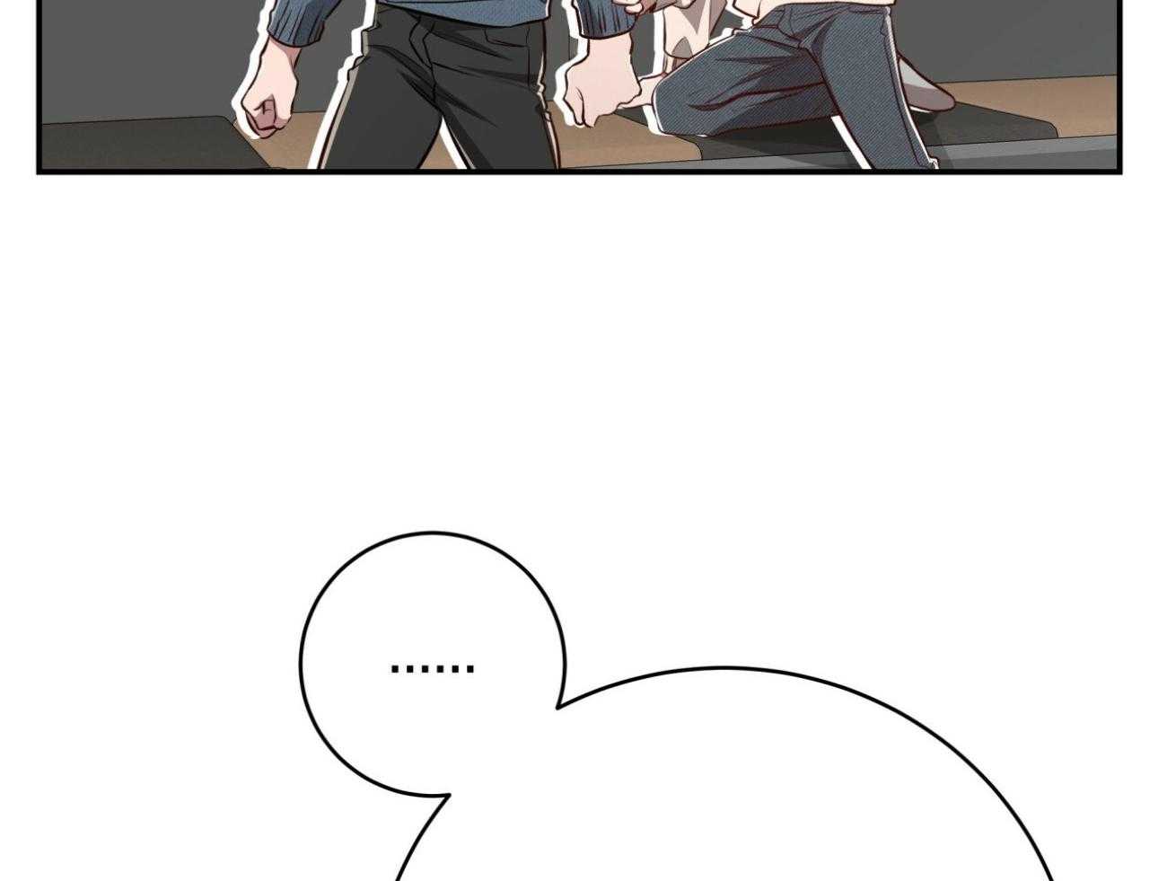 不夜城（共2季） 第134话 第44页