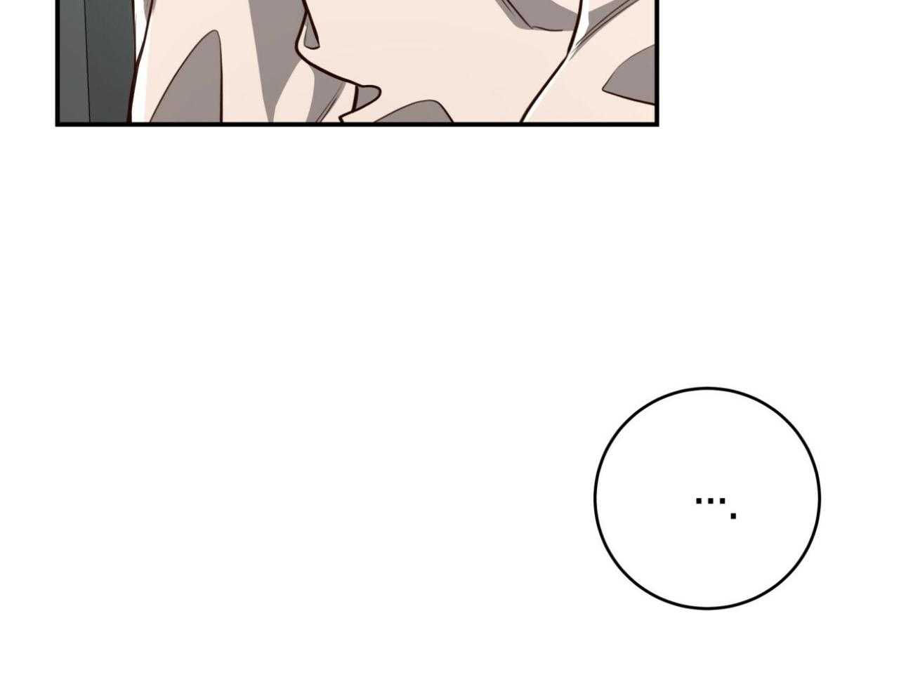 不夜城（共2季） 第134话 第47页