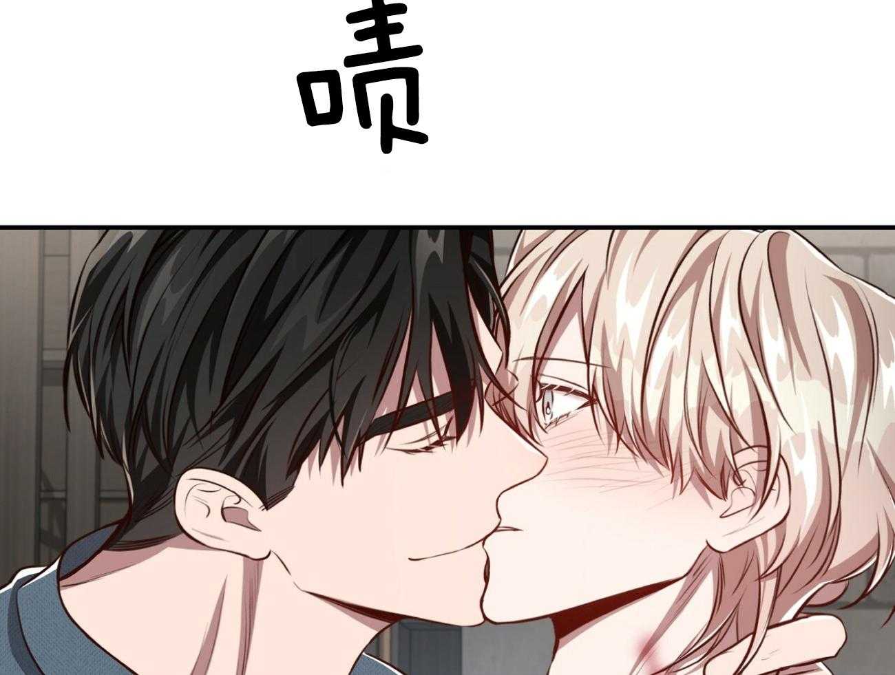 不夜城（共2季） 第134话 第53页