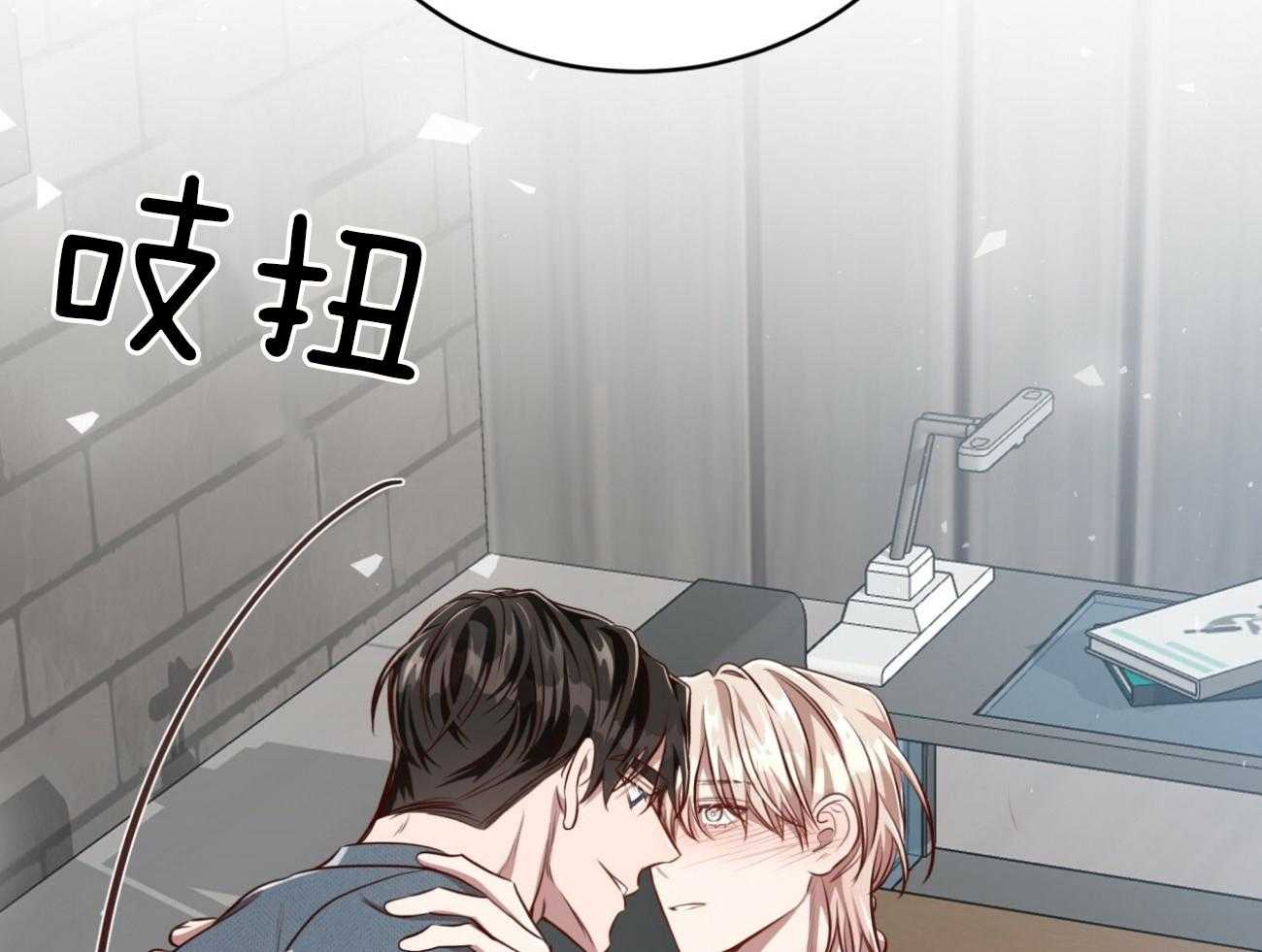 不夜城（共2季） 第134话 第64页