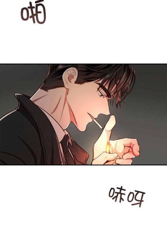 不夜城（共2季） 第135话 第1页